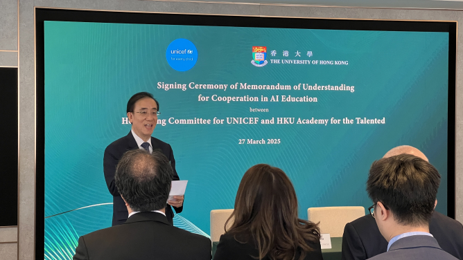 HKU AcT主席嚴志堅教授表示，將繼續推進青少年發展與AI教育的協同效應。